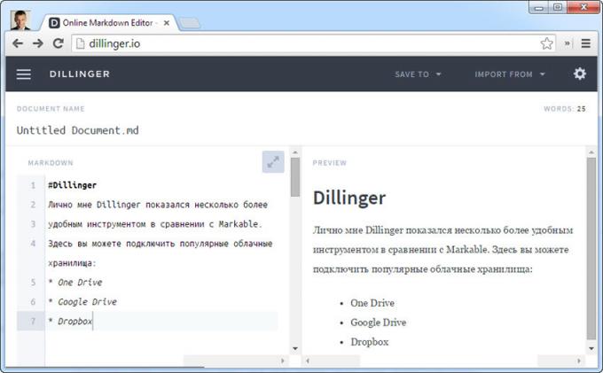 Онлайн редактор Dillinger текст разбира Markdown език за маркиране