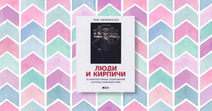 "Хората и тухли: 10 архитектурни сгради, които промениха света", Том Уилкинсън