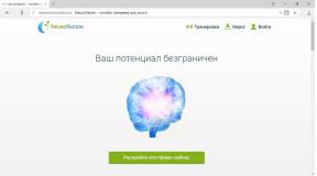 14 услуги и приложения, които ще ви направят по-умни, ще тренират паметта и ерудиция