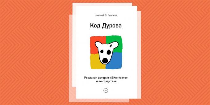 "Дуров код. Истинската история на "VKontakte" и неговия създател, "Николай Кононов