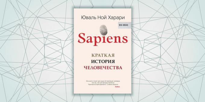 «Sapiens. Кратка история на човечеството ", Ювал Ной Harari