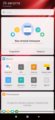 Устройството работи Android 9.0 контролира с MIUI 10 обвивка