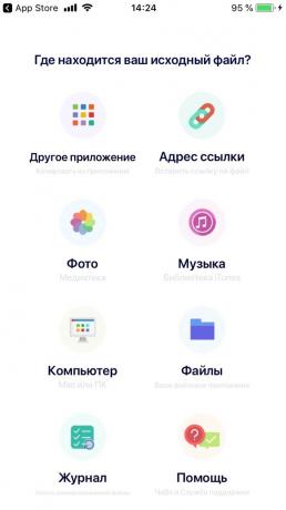 Audio Converter за IOS: The Audio Converter