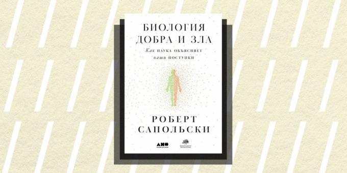 Стаи / фантастика 2018: "Биология на доброто и злото", Робърт Sapolsky
