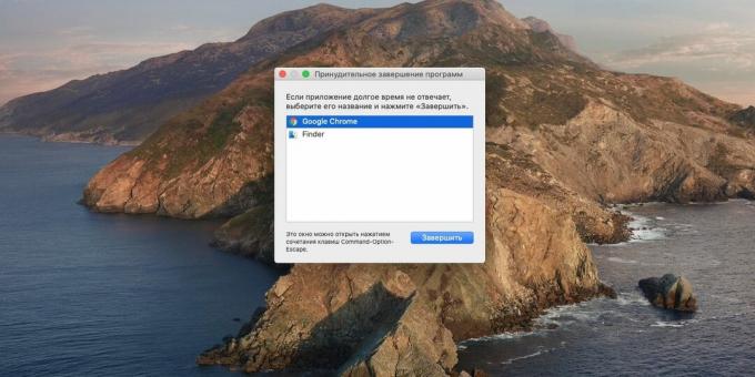 Какво да направите, ако вашият Mac не се изключи: Излезте от замразените приложения