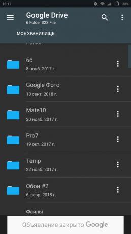 Смарт File Manager: oblanoe магазин