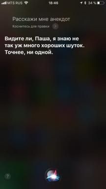 35 не-очевидни команди Siri