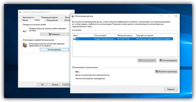 Как е Disk Defragmenter в Windows Vista, 7, 8, 10,