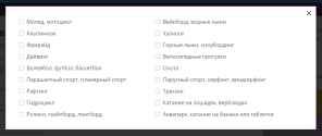 5 начина да се направи почивка екстремна за 5000 рубли