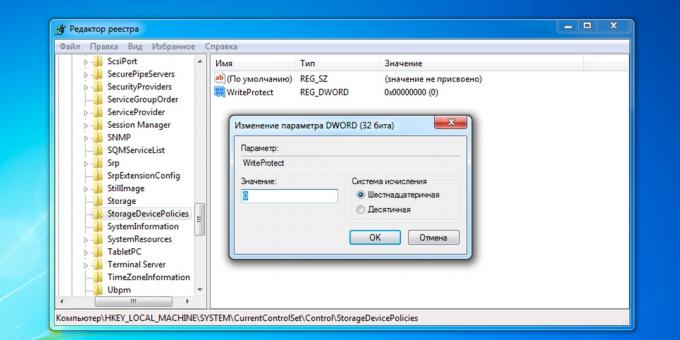 Как да премахнете защитата от флаш памет или карта с памет: Изключете защитата срещу запис в системния регистър (Windows)
