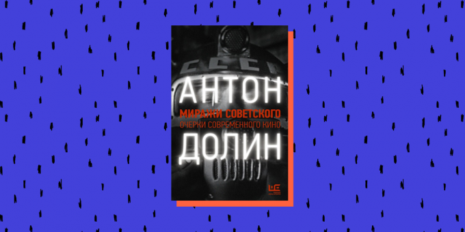 Книжни новости 2020: „Миражите на съветския“, Антон Долин
