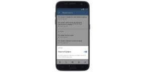 В "VKontakte" сега можете да направите профил е изцяло частна