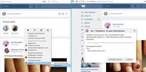 Как да изтрия историята на приятели от емисия новини "VKontakte"