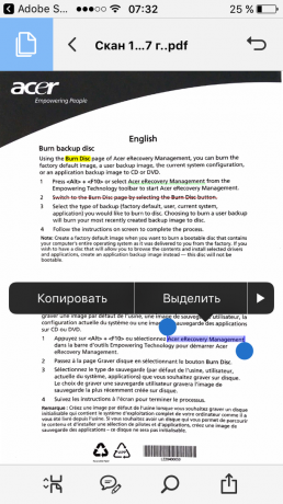 Adobe Scan: страница като PDF