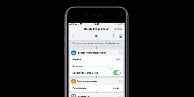 12 отбора IOS: Google Търсене на изображения