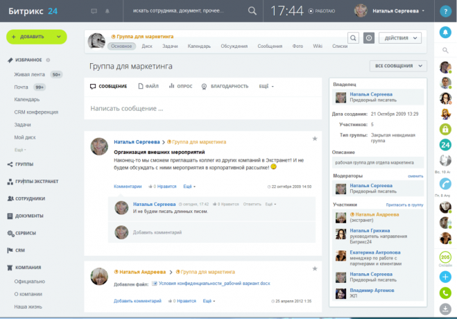 когнитивни нарушения: илюзия за прозрачност в CRM