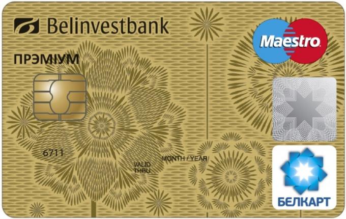 Belinvestbank карта