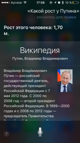 Siri команда: информация за хората,