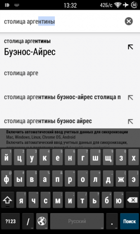 Chrome за Android съвети за търсене на отговор