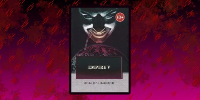  Книги за вампири: «Empire V», Виктор Пелевин