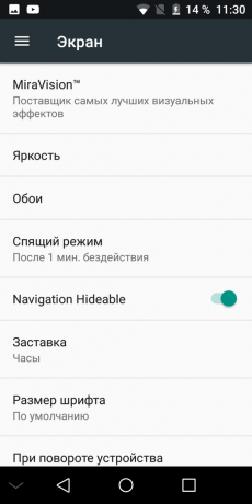 Bluboo D5 Pro. настройките на екрана