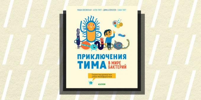 Стаи / фантастика през 2018 г.: "Приключенията на Тим в света на бактерии," Мария Косово, Алла Täht Дмитрий Алексеев