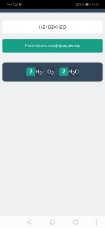 Chemistry X10: коефициенти подравняване