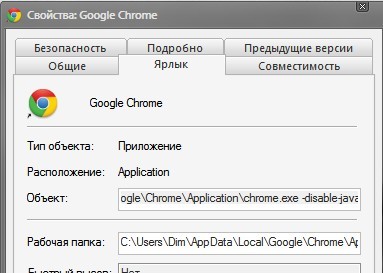 Задаване на настройките за бърз достъп в Google Chrome