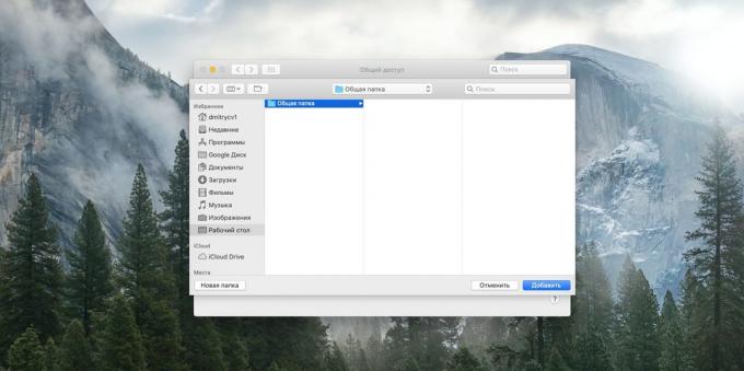 Как да се свържете вашия компютър към вашия компютър чрез Wi-Fi: Уверете публични папки MacOS