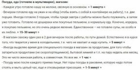 Патриаршията не е виновна. Вярно ли е, че жените искат сами да вършат цялата домакинска работа?