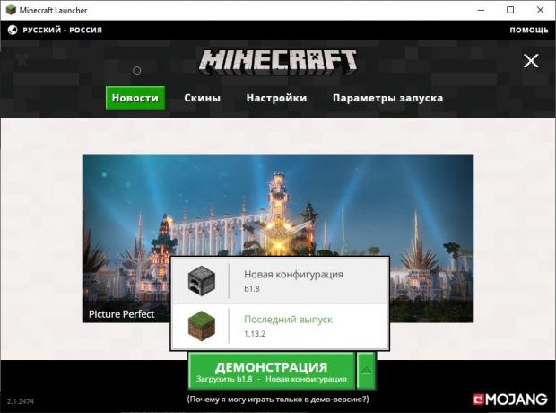 Как да изтеглите безплатно Maynkraft: Minecraft Launcher