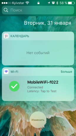 Wi-Fi Widget: джаджа при заключен екран