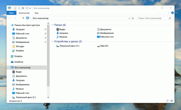 Windows 10 клавишни комбинации изследовател