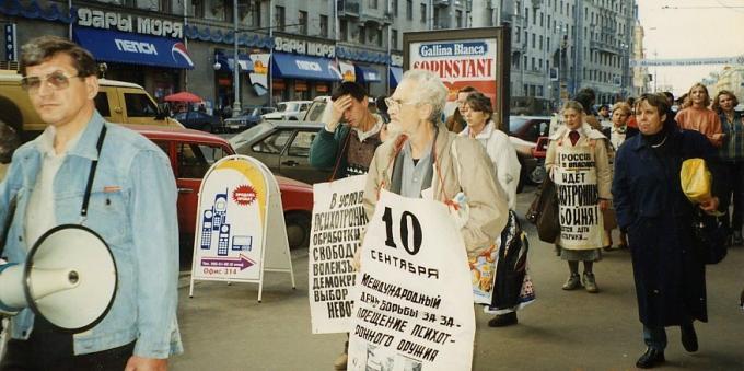 Какво е психотронно оръжие и кой е против него