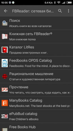 FBReader: библиотечна мрежа