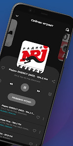 OneStop е удобна услуга и приложение с хиляди FM радиостанции