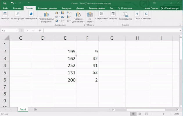 Бързо се добавят няколко линии в Excel