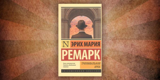 Какво да чете книги за любовта: "Триумфалната арка", Ерих Мария Ремарк