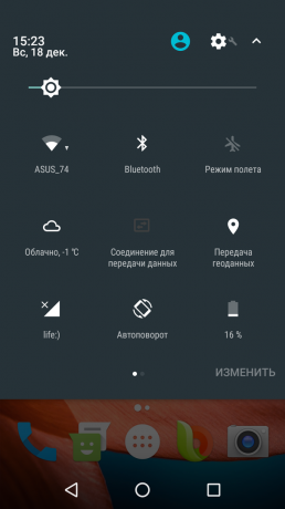 Времето Quick Settings Tile