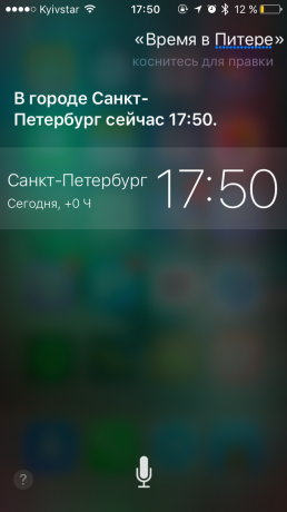 Siri команда: Време