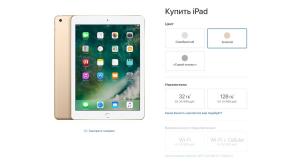 Apple представи iPad, в 25 хиляди рубли и червени iPhone