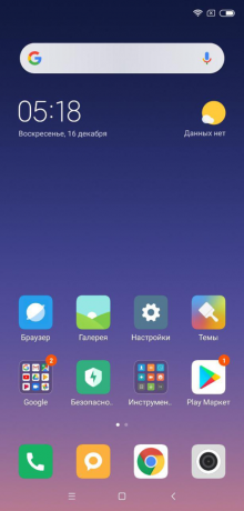 Xiaomi Mi 8 Pro: Икони