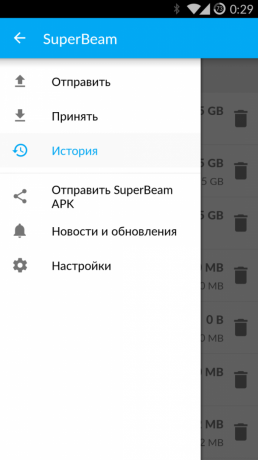 Как да прехвърля големи файлове с SuperBeam за Android