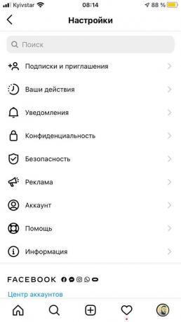 Известията в Instagram не се получават на смартфон с iOS: Отидете в настройките