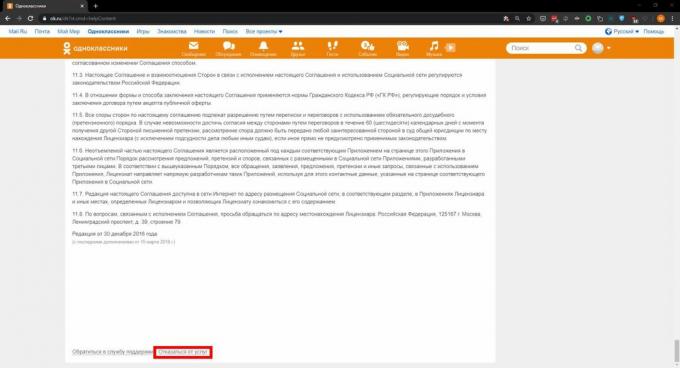 Как да изтриете страница в Odnoklassniki: кликнете върху „Отказ от услуги“