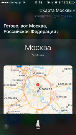 Siri команда: Карта