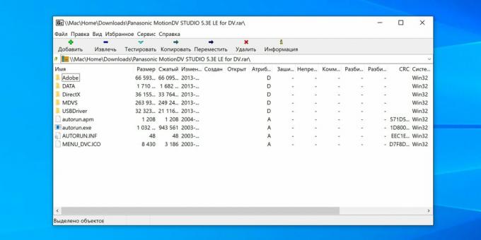 Най-добрите безплатни архиватори: 7-Zip