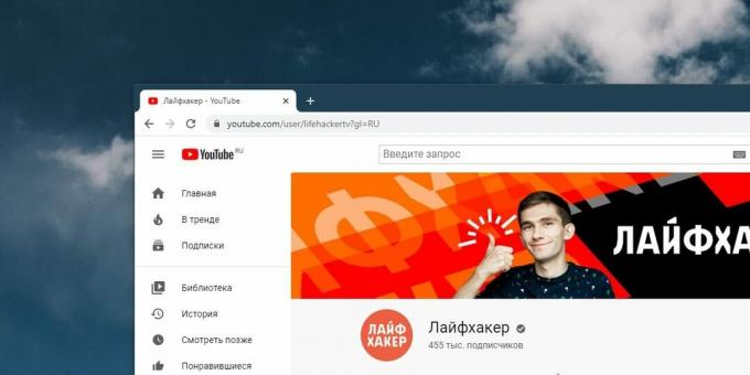 Какво да направите, ако YouTube не работи в браузъра: Опреснете страницата