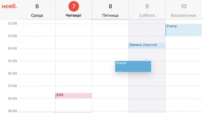 4 iPhone функция календар, което не всеки знае,
