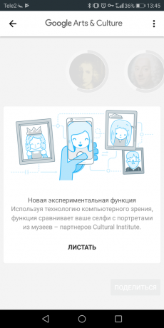 Google Arts & Culture: нова функция